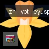 乐鱼体育 logo